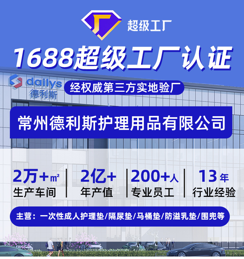 德利斯定制详情_01