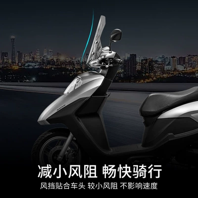 Universal Modified Parts Front | Motorcycle front windshield