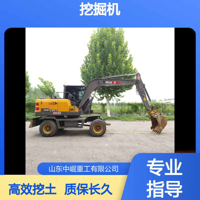 带质保24年博骄挖掘机 75勾机 皮轮挖土机 固定式电动抓车 个人