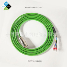 现货直销西门子S120伺服电机编码器电缆 6FX5002-2AH00-1AD0 1AF0