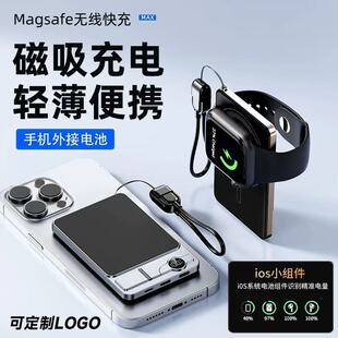 Magsafe���������o����늌�10000mAh���늳�Qi2�Ƅ��Դpowerban