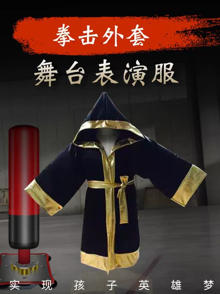 New Boxing Robe, Boxing Champion, Kickboxing Cape, Men's and Women's Domineering Boxing Jacket, Stage Performance Clothing