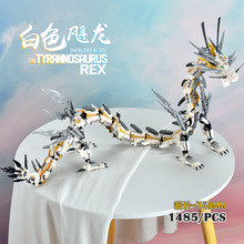 中国积木白色飓龙大型拼装模型机甲神龙小颗粒男孩2023年新款玩具