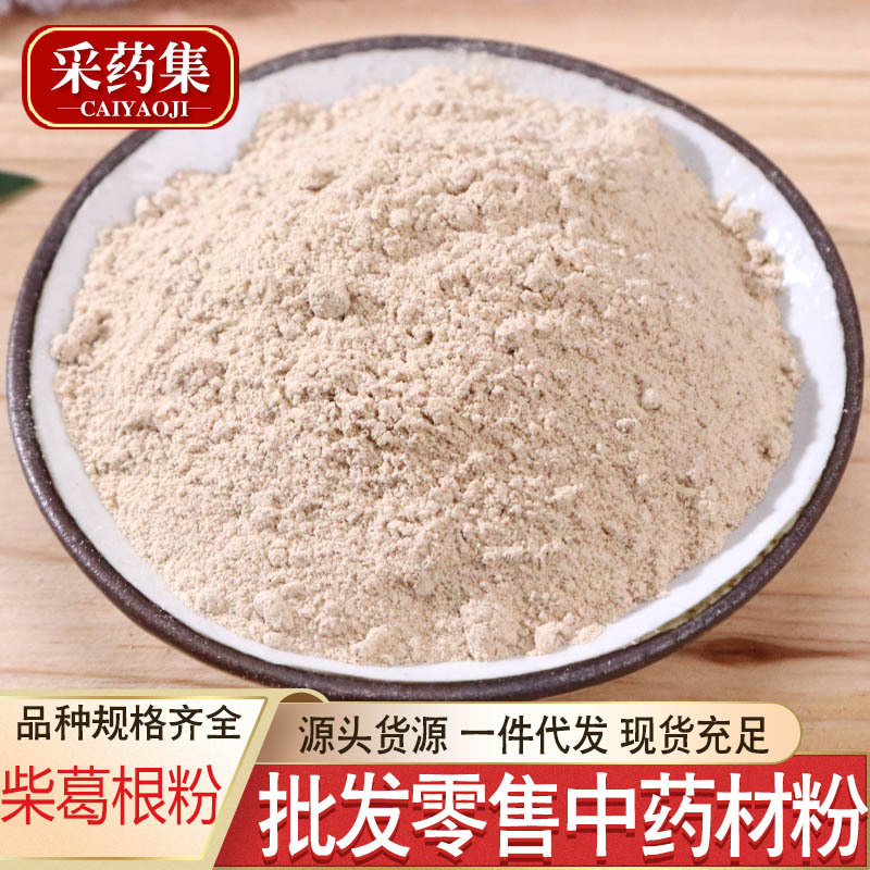 Wholesale of Pueraria Lobata Powder, New Goods, Pueraria Lobata Chinese Medicinal Materials, Manufacturer's Source of Pueraria Lobata Processing, Can Be Shipped on Behalf of