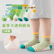 ���p�b���ă�ͯ��Ͳ�W���m������ͯ1-12�q��ͨ����͸��С�W���m��