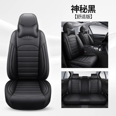 Four Seasons Pad – New Full-Cover, Full-Leather Car Seat - mysterious-black-comfort-edition-five-seats