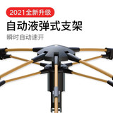 天羽 Заводская готовая палатка, полностью автоматическая двухслойная палатка для кемпинга, экстренная профилактика эпидемий, бесплатная конструкция, быстрое открытие