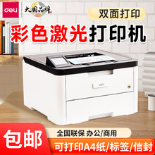 CP2600DNɫӡCԄpӡA4๦kôӡC