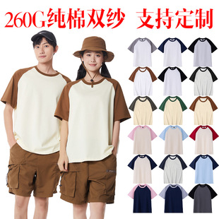 260�� 32֧�p������ײɫ���A�I���ɴ����t�����e ��������