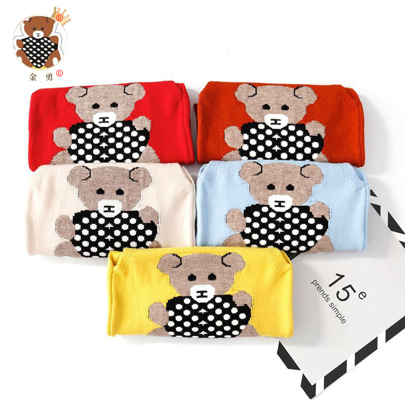 [Jin Yong oso] una pieza entrega oso chaleco de lana Chaleco de suéter para niños Chaleco de punto estudiante ropa para niños