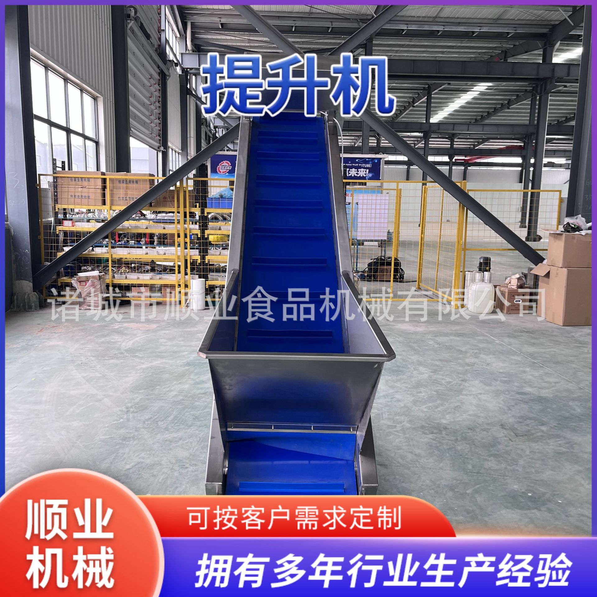 提升机 厂家直供输送机风冷网带输送机 果蔬清洗提升机传输设备