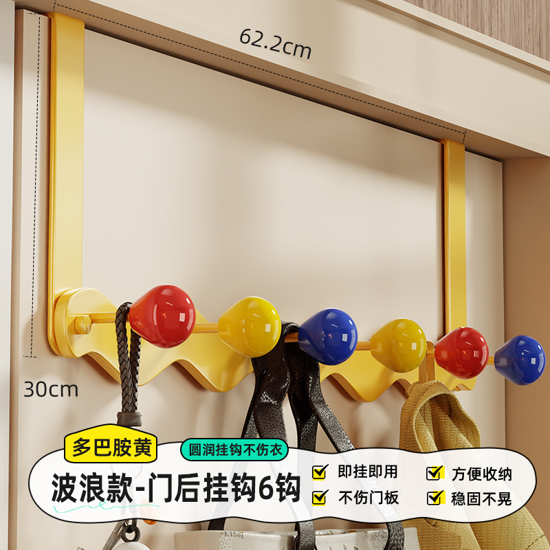 多巴胺彩色门后挂衣钩免打孔卧室入户门后挂钩亚马逊爆款挂钩挂门|undefined