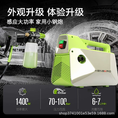Portable car washer Machine Household Water Gun