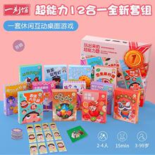 һ���^�������泬����ʮ����һ��ͥ�ە��ʘ��Α��H�ӻ������e����