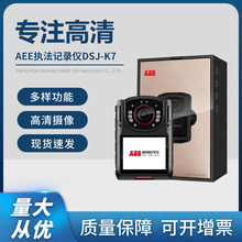 AEE执法记录仪DSJ-K7 4K高清红外夜视6400万像素便携记录wifi上传