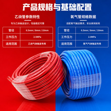 工业焊割三胶两线管厂家发货10mm防爆高压气管气泵管双色氧气管