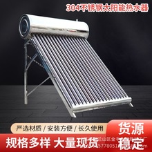 ���P�̫��ܟ�ˮ�� ���l���ù�늃���̫��ܲ��P䓃�đ��ˮ��