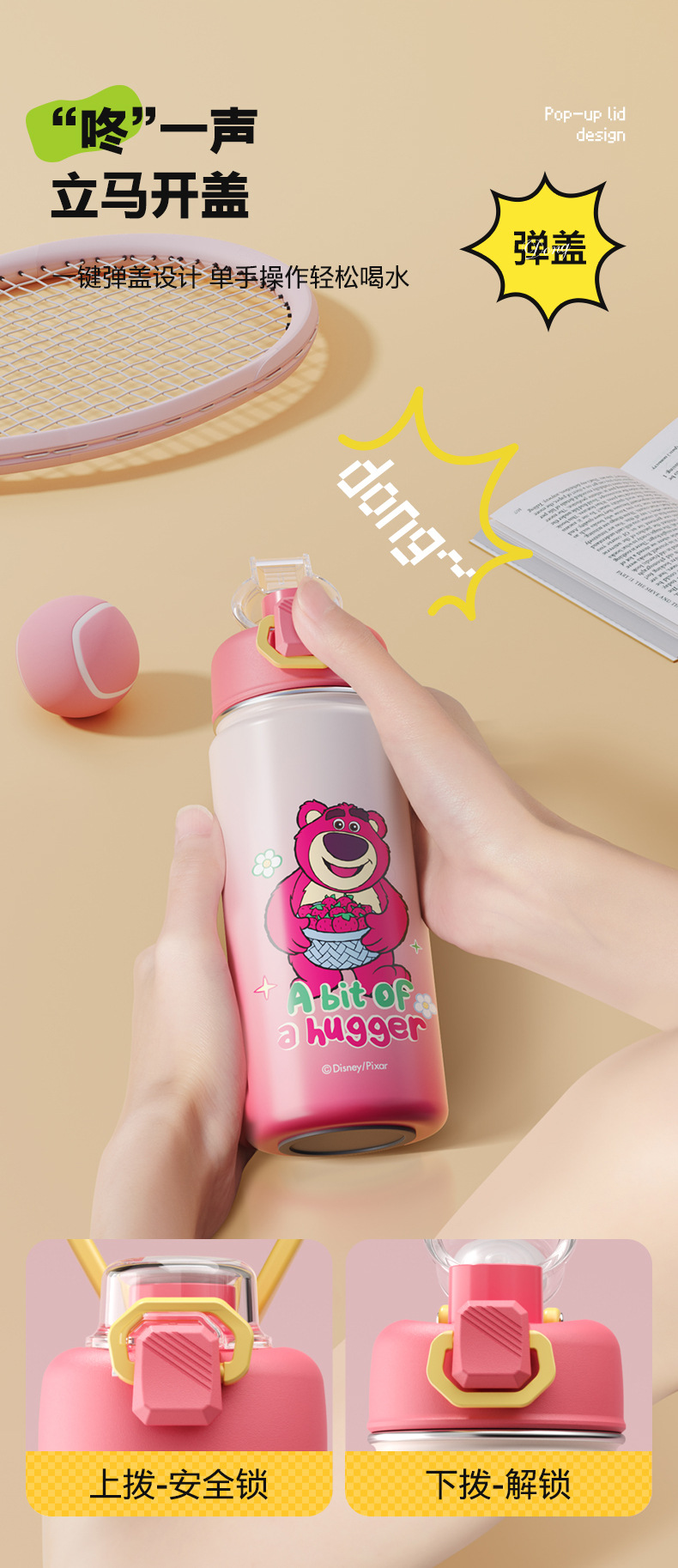 迪士尼联名保温杯详情_14.jpg
