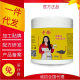 Yu Nan's Upgraded Emu Oil Ostrich Oil Whole Body Joint Physiotherapy Cream Foot Therapy Beauty Salon Massage Fever Cream 500G
