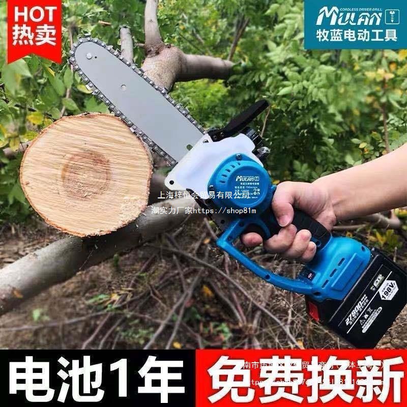 德国牧蓝充电电锯手提式锯子锯树锂电池手电锯家用锯木电链锯伐木