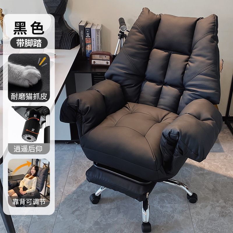 silla de jefe confortable silla de oficina silla de oficina silla de escritorio silla giratoria silla de ordenador