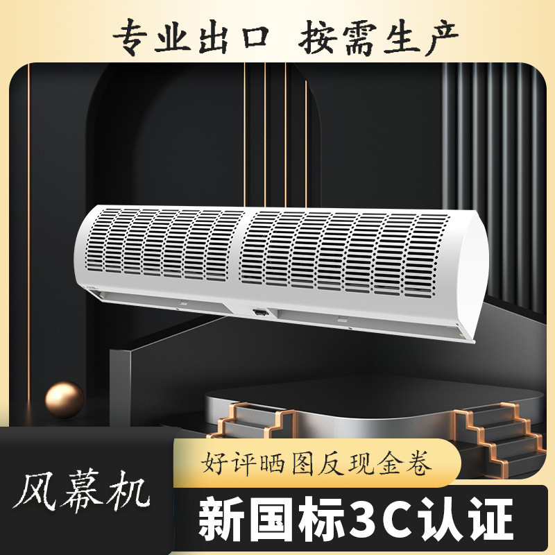 Factory Direct Supply Centrifugal Cold Storage Door Air Curtain Machine Wholesale Industrial Air Curtain Cold Storage Centrifugal Series