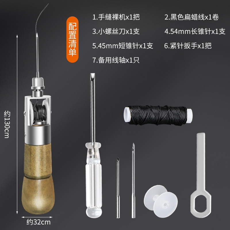 Herramienta de costura de mano de cuero máquina de costura artesanal DIY herramienta de costura de escultura de cuero de vaca herramienta de costura de escultura de cuero