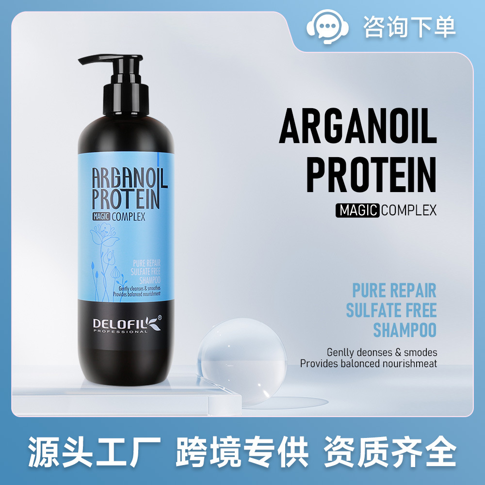 silky organic soft moisturizing shampoo
