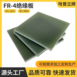 其他塑料片;PVC异型材;PEEK