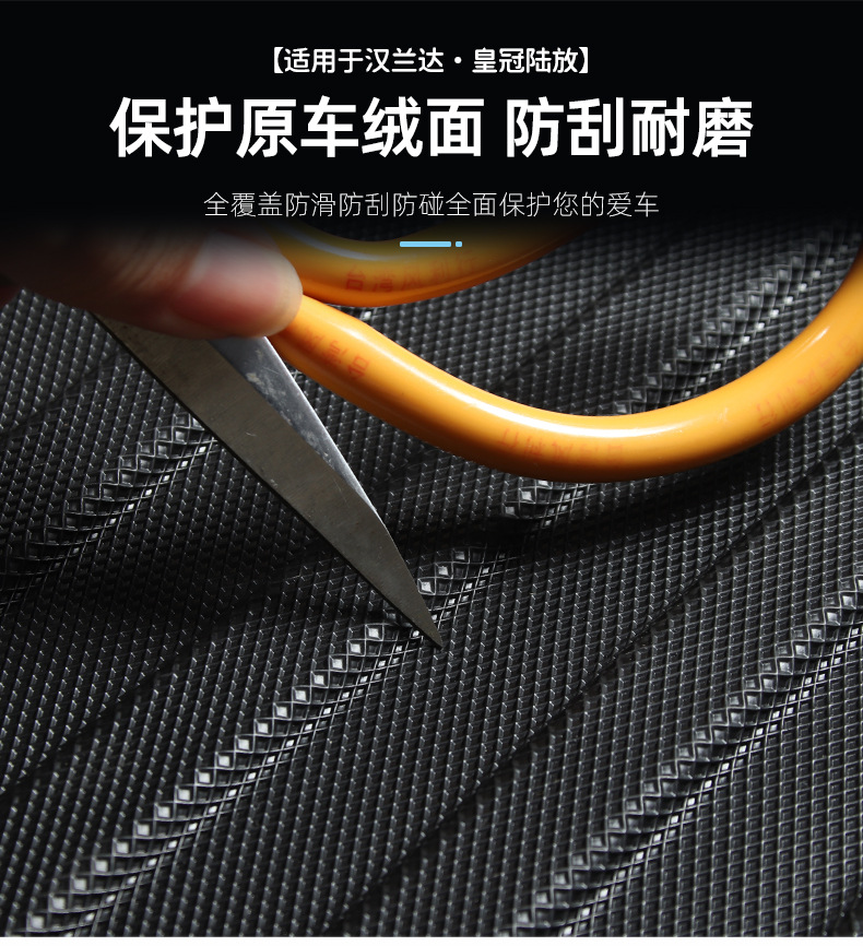 Suitable for 2022 Toyota Highlander integrated tailbox mat TPE back cushion crown land trunk mat
