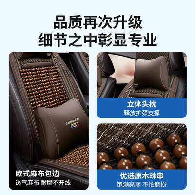 Seat cushion, seat cover – Seat Cushion Single Cushion Single Seat