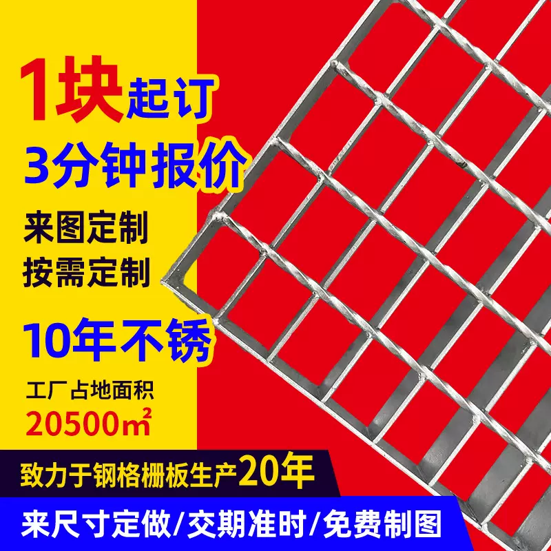 钢格板楼梯踏步板消防钢梯锯齿防滑踏步板船舶码头不锈钢踏步厂家