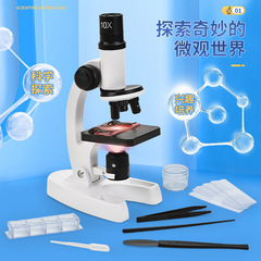 Children's Optical Microscope Science Experiment Set 1200x Objective Lens Factory Wholesale Enlightenment Early Education Student Gift
