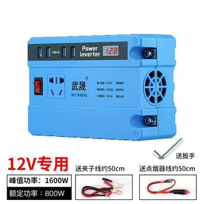 cigarette lighter conversion plug USB Mobil şarj cihazları - 800w-ac-12v-exclusive-digital-display-usb-4-national-standard-socket