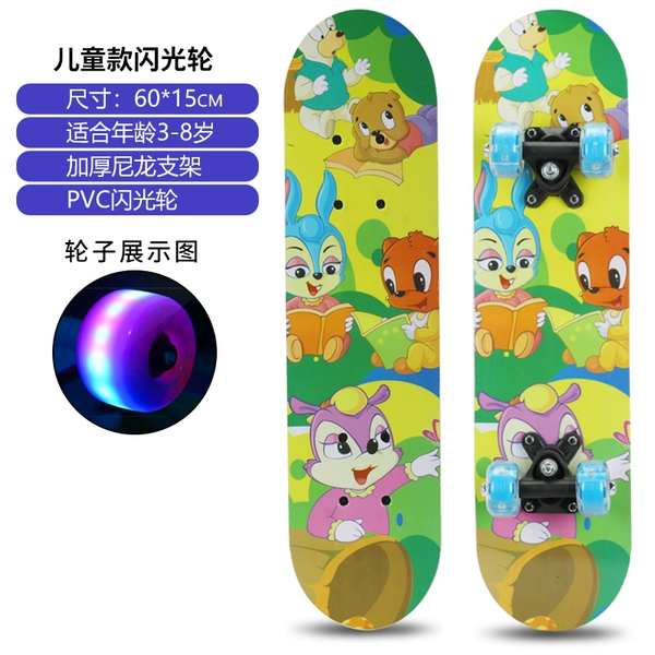 Children's model 60cm [3-6 years old] Flashing Rainbow Cat and Blue Rabbit