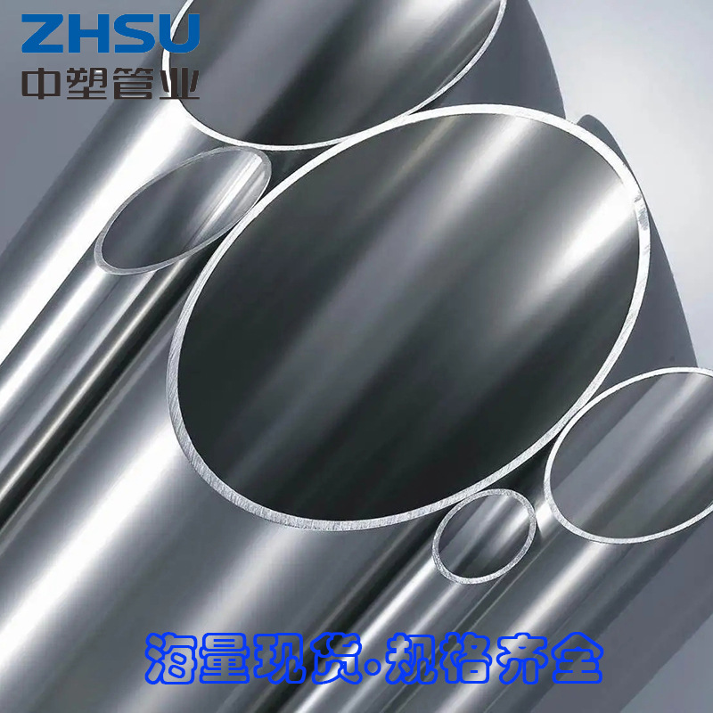 304卫生级薄壁不锈钢管厂家批发316L食品级不锈钢卡压管无缝焊管