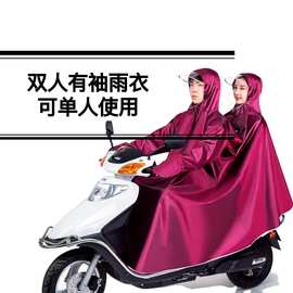 新款双人成人带袖雨披多功能雨衣全身一体式骑行雨衣电动车专用