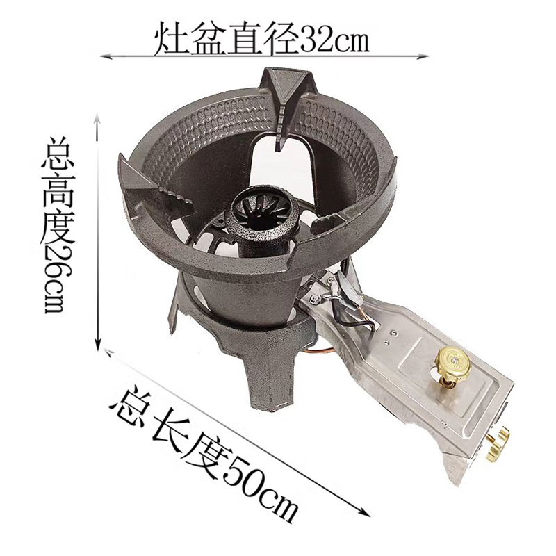 estufa de fuego rápido comercial, estufa de fuego rápido de una sola cabeza de ahorro de energía, estufa de gas licuado, estufa de gas licuado, mercado nocturno, puesto especial para restaurantes
