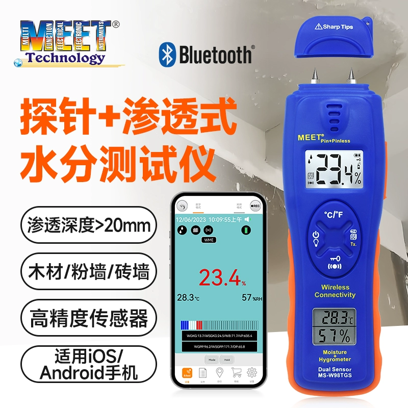 Индуктивный датчик влажности воды настенный пол тестер влажности древесины бумага пищевой детектор влажности