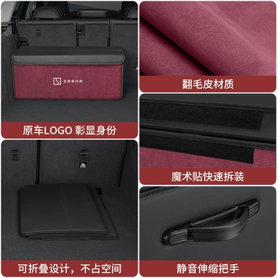 Car storage bag/box | 009 Car Storage Box