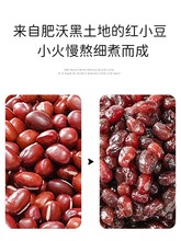 展艺蜜豆即食糖纳红小豆蜜红豆沙馅芋圆红豆馅奶茶店专用烘焙材料