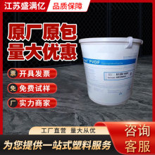 PVDFK5130ƫϩ߷늳ճYϸճȲ