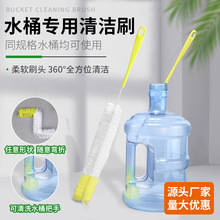 50CM加长加粗水桶刷子水桶清洗神器水桶刷专用长柄洗桶刷可悬挂
