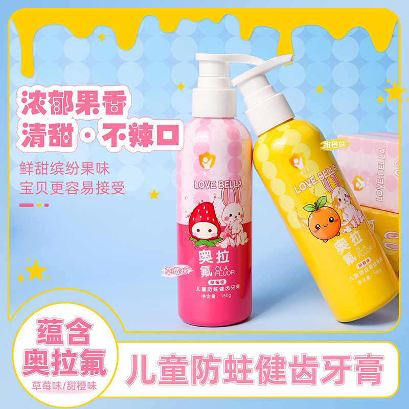 LOVEBEELLA 子供用虫歯予防歯磨き粉 3-12歳 乳歯ケア ベビー用 プッシュ式 フッ素配合 歯を固める|undefined