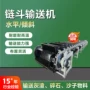 生产高温倾斜链斗输送机