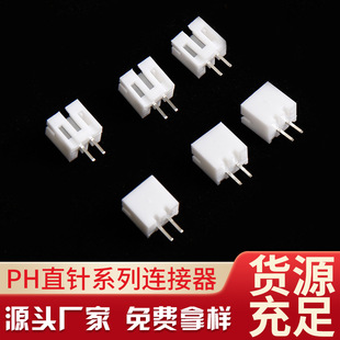 �S�ҹ�����ɫֱ��B����PH-2A�g��2.0MMֱ��ʽ�����Ӽ�PH2-16A