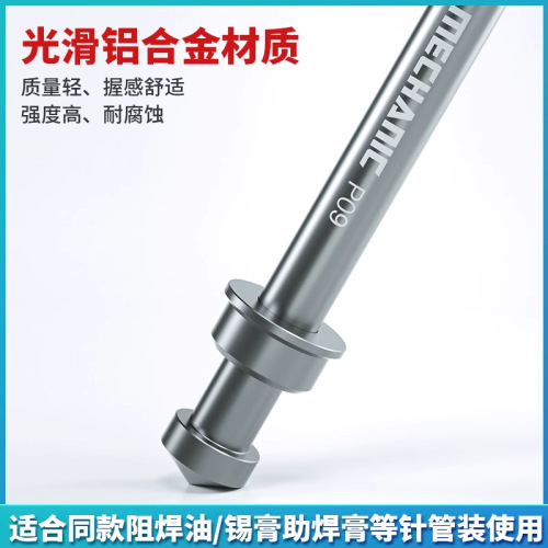 Repair man SD360 electronic component welding booster no-clean mobile phone repair flux oil booster