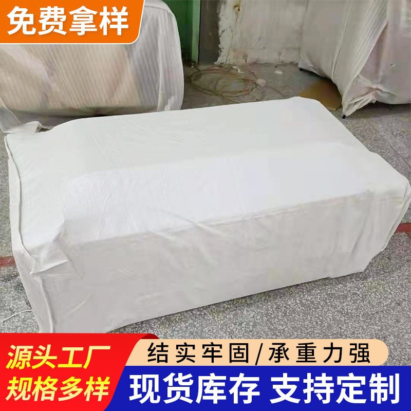 沙发包装袋   特白编织袋   家具包装袋  物流搬家2.6m打包装袋