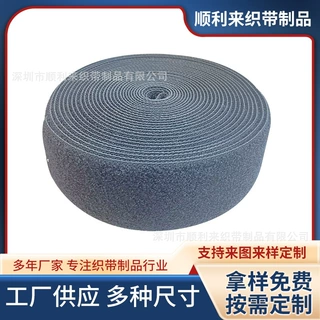 源头工厂黑白色魔术贴美妆粘扣带运动健身手腕带臂带