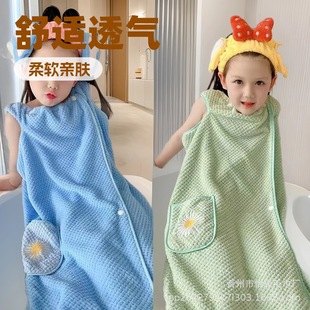 Children's Bathrobe Can Be Worn or Wrapped in a Towel, Coral Fleece Portable Absorbent Thin Bath Towel, Home Use Suspender Bath Skirt